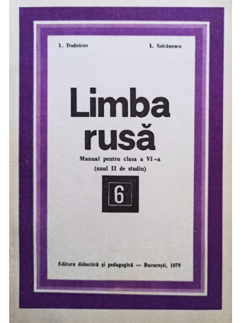 Limba rusa - Manual pentru clasa a VIa (anul II de studiu)