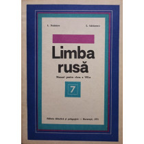 Limba rusa - Manual pentru clasa a VIIa