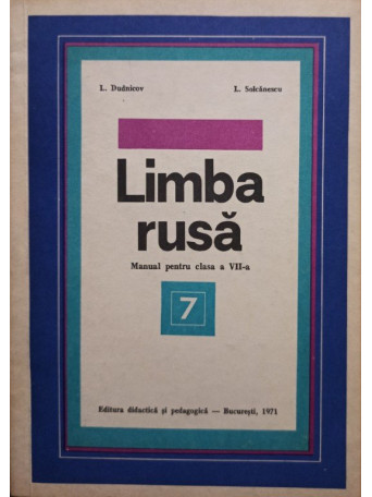 Limba rusa - Manual pentru clasa a VIIa