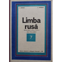 Limba rusa - Manual pentru clasa a VIIa (anul III de studiu)