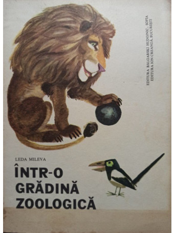 Intro gradina zoologica