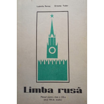 Limba rusa - Manual pentru clasa a XIIa (anul VIII de studiu)