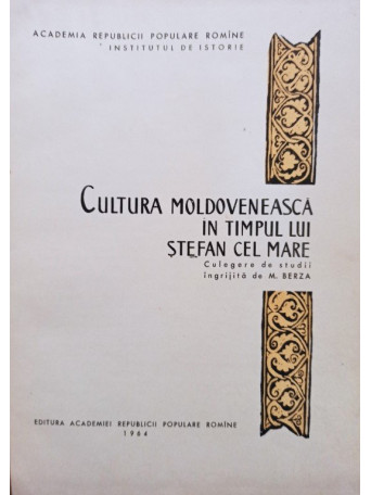 Cultura Moldoveneasca in timpul lui Stefan cel Mare