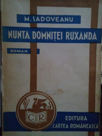 Nunta domnitei Ruxanda