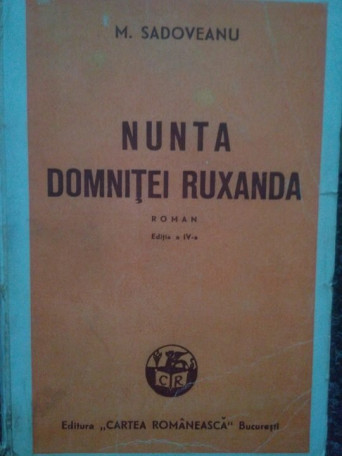 Nunta domnitei Ruxanda