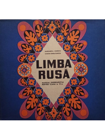 Limba rusa - Manual experimental pentru clasa a IIIa