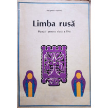 Limba rusa - Manual pentru clasa a IIIa