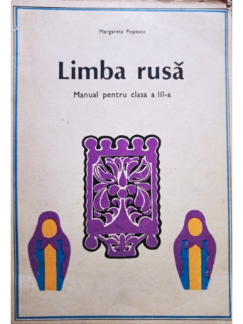 Limba rusa - Manual pentru clasa a IIIa