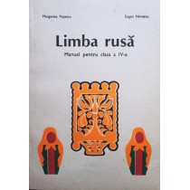 Limba rusa - Manual pentru clasa a IVa