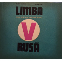 Limba rusa - Manual pentru clasa a Va (clase speciale)