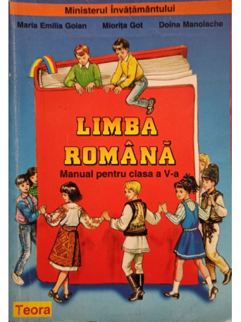 Limba romana - Manual pentru clasa a V-a