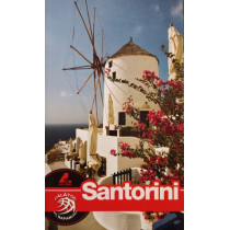 Santorini