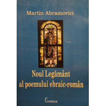 Noul Legamant al poemului ebraic-roman