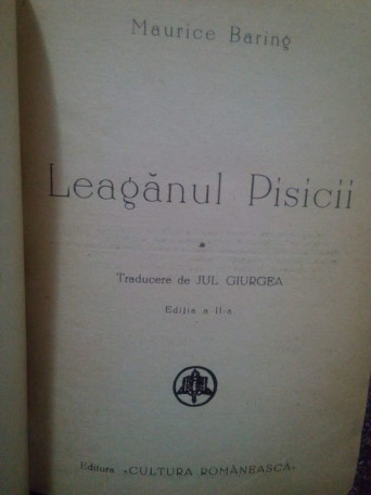 Leaganul pisicii