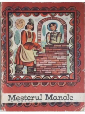 MESTERUL MANOLE