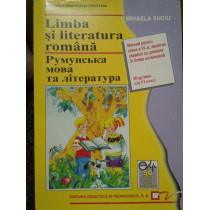 Limba si literatura romana - Manual pentru clasa a VI-a