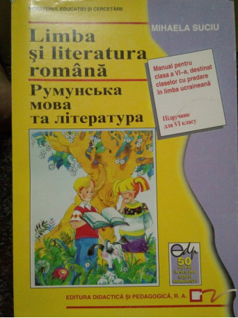 Limba si literatura romana - Manual pentru clasa a VI-a