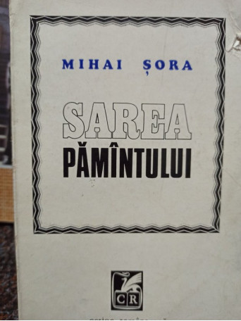 Sarea pamantului