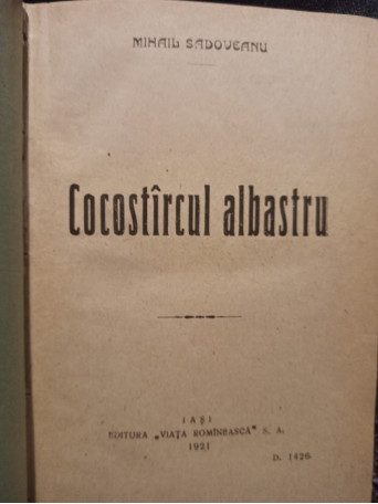 Cocostarcul albastru