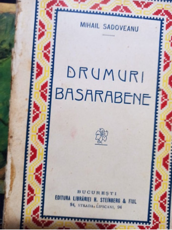 Drumuri Basarabene