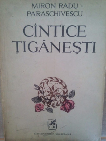 Cantice tiganesti