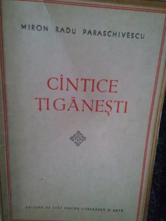 Cintice tiganesti