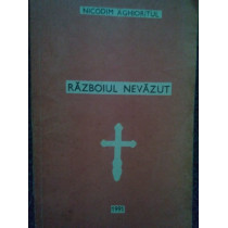 Razboiul nevazut