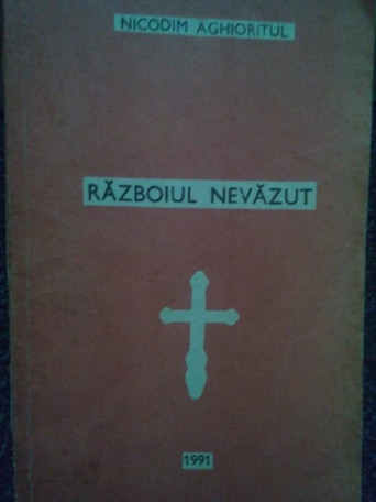 Razboiul nevazut