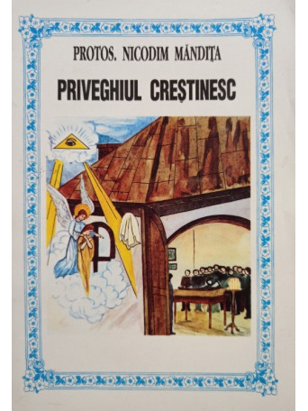 Priveghiul crestinesc