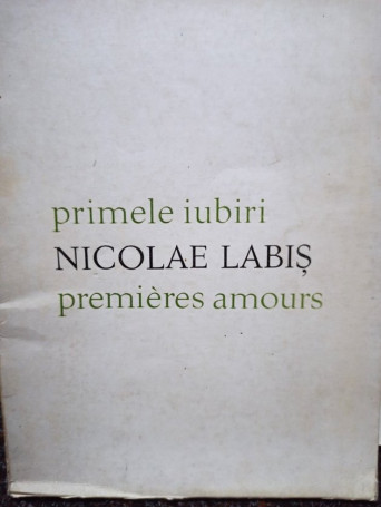 Primele iubiri / Premieres amours