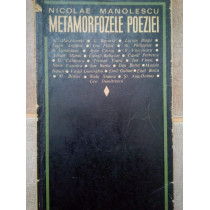 Metamorfozele poeziei