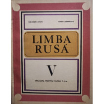 Limba rusa - Manual pentru clasa a Va