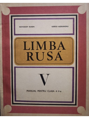 Limba rusa - Manual pentru clasa a Va