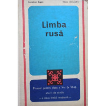 Limba rusa - Manual pentru clasa a Va (a VIa), anul I de studiu