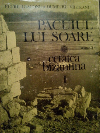 Pacuiul lui soare