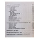 Geografie economica generala - Manual pentru clasa a X-a si a XI-a - liceu