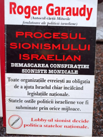 Procesul sionismului israelian