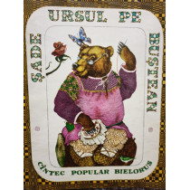 Sade ursul pe bustean - Cantec popular Bielorus