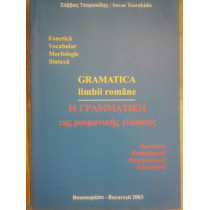 Gramatica limbii romane