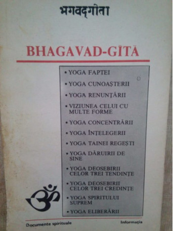 Bhaga vadgita