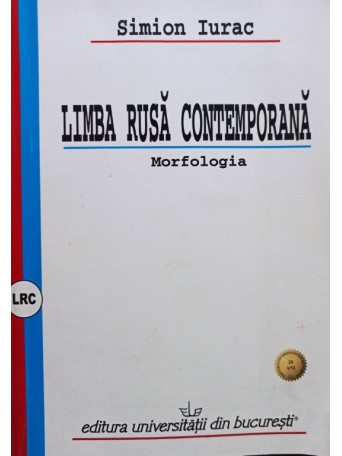 Limba rusa contemporana