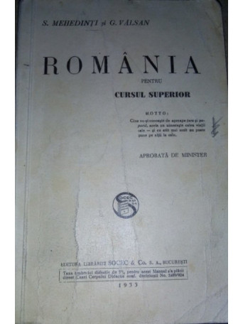 Romania 1933