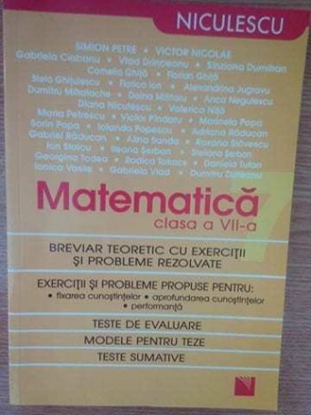 Simion Petre - Matematica, clasa a VII-a - 2011