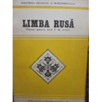 Metch - Limba rusa - Manual pentru anul II de studiu