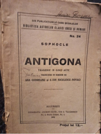 Antigona