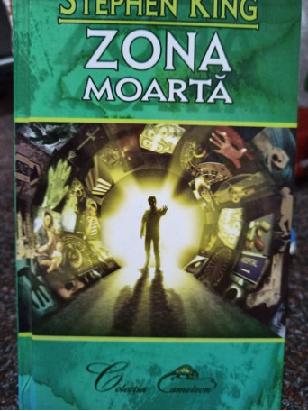 Zona moarta