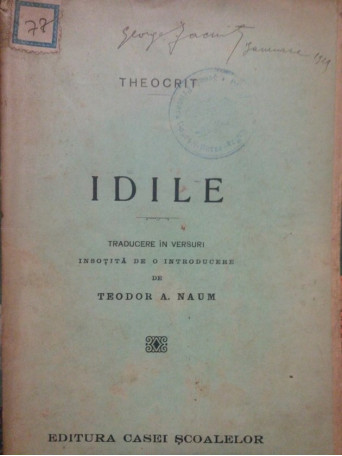 Idile