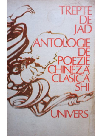 Trepte de jad - Antologie de poezie chineza clasica Shi