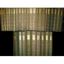 Scrieri, 31 volume