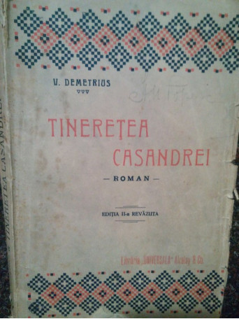 Tineretea Casandrei